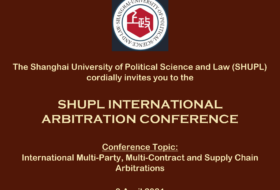 International Multi-Party, Multi-Contract and Supply Chain Arbitration