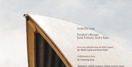 ADR Centurion Volume 7 Issue 43